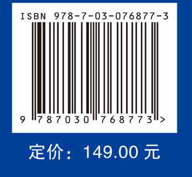 常见化学毒物职业危害防护指南 商品图2