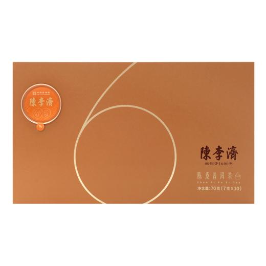 陈李济陈皮普洱熟茶0606（70克/盒） 商品图0