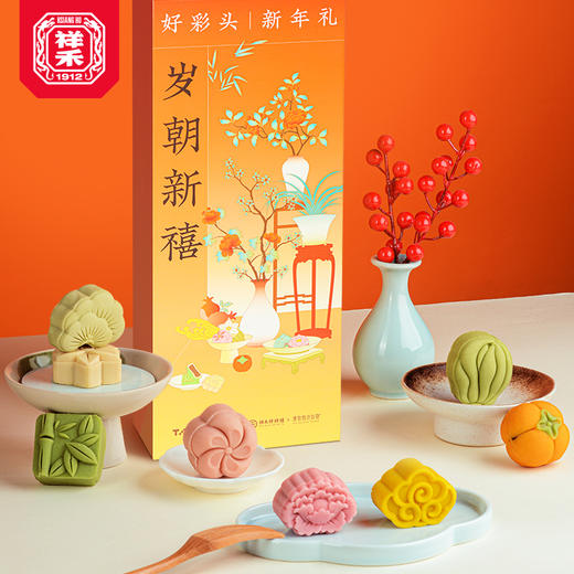 【联名清华艺博】岁朝新禧年货送礼礼盒 商品图0