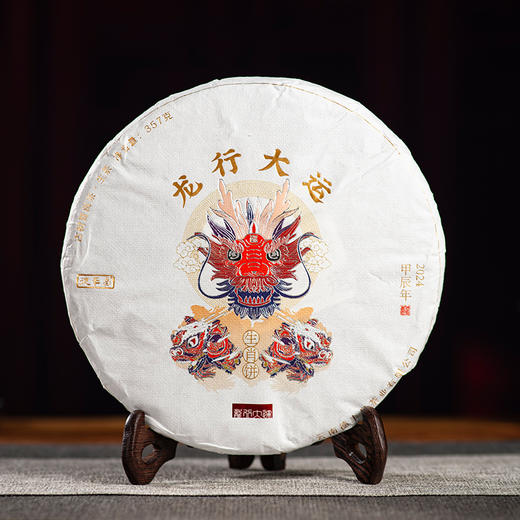 2024年德丰昌【龙行大运】普洱生茶357克/饼 商品图8