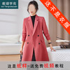 裁缝学苑AS148西装纸样女装大衣高级感中长款西服外套上衣样板 商品缩略图0