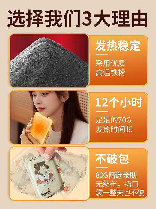 暖手宝蛋自发热包暖宝宝冬天手握暖手发热包宝神器一次性 商品图3
