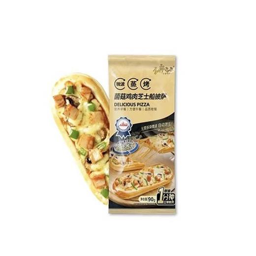 小萨牛牛菌菇鸡肉芝士船披萨90g 商品图1