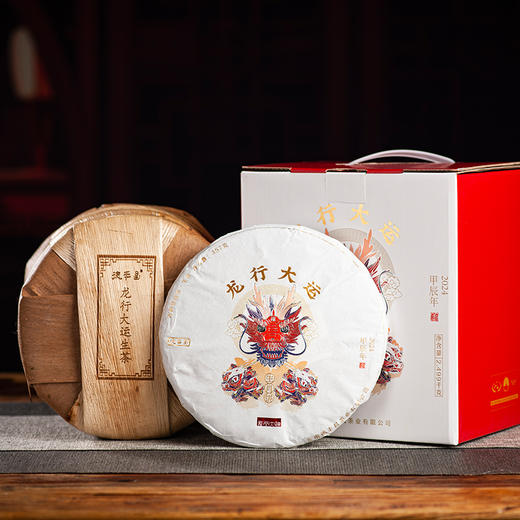 2024年德丰昌【龙行大运】普洱生茶357克/饼 商品图9