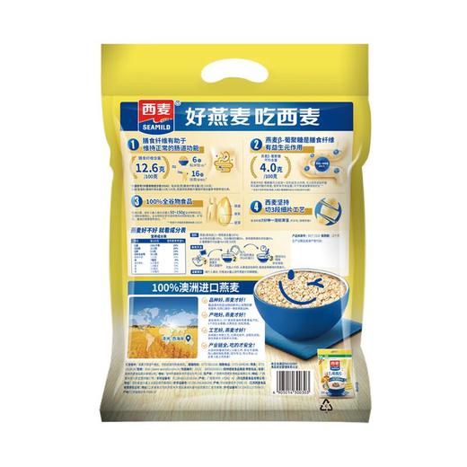 西麦麦片1.12kg 商品图4