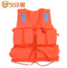 救生衣（55cm*40cm*4.5cm）钓鱼 防汛漂流船用 商品缩略图0