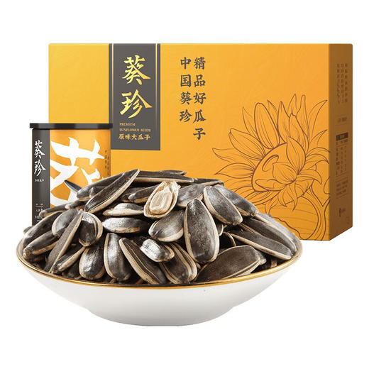 洽洽葵珍6罐装礼盒 商品图1