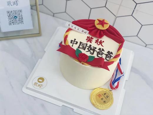 手绘中国好爸爸+翻糖造型 商品图1