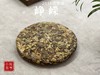【会员高货推荐】10年陈的2016秋贡眉饼《峥嵘》，村姑陈2016年首次亲手压的老白茶饼 商品缩略图2