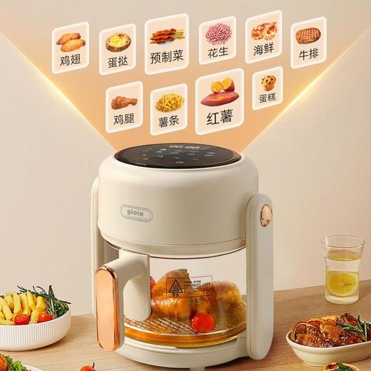 【免翻面空气炸锅】焦亚gioia空气炸锅家用全景可视烤箱一体多功能免翻面智能电炸锅 商品图2