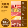 路斯 强健骨骼配方犬粮 2kg 无谷鲜肉通用型全价犬粮 商品缩略图1