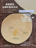 东印度白檀精油三重积雪草细胞高能抗老面霜修护紧致平整肌肤32g 商品缩略图5