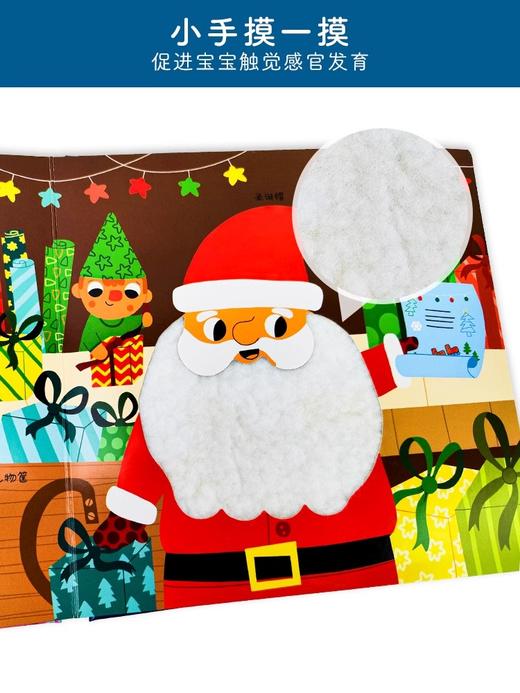 法国幼儿科学启蒙玩具书：第2辑 全6册 商品图1