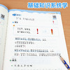 【斗半匠】语文强基修改病句标点符号扩句缩句一本通重难点专项训练 商品缩略图4
