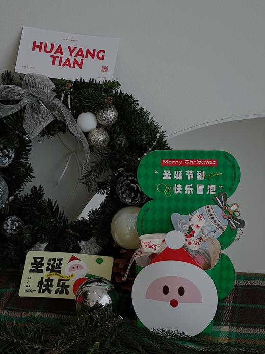 “仪式感”平安果 · 圣诞限定 商品图7