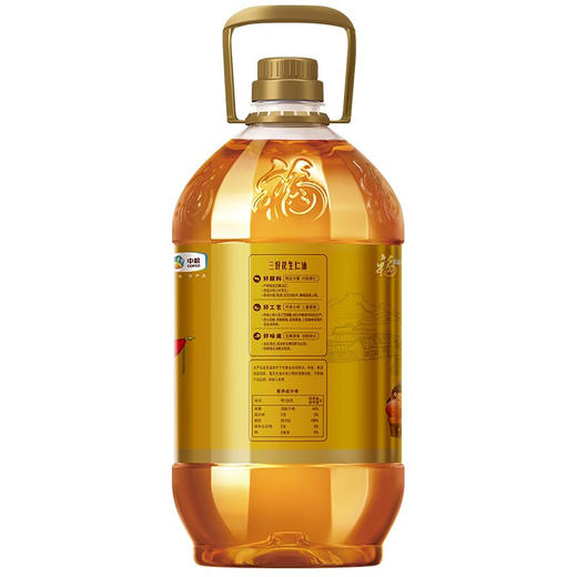福临门 家香味沂蒙土榨花生仁油5L 商品图1