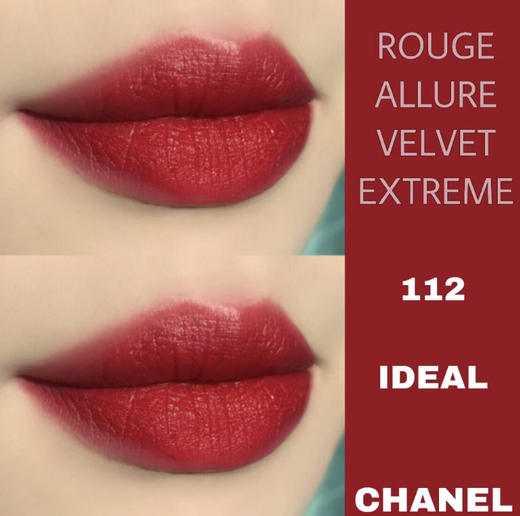 CHANEL香奈儿口红全新哑光唇膏磨砂N112 商品图3
