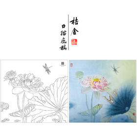 【大彩图】杨冬冬工笔画白描底稿小品《花娇欲语》荷花临摹勾线花鸟线稿HD25