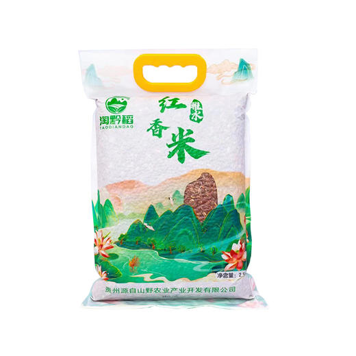 黔南惠水【淘黔稻 红香米】健康主食 自然新鲜 全国包邮 偏远地区不发货 源自山野 商品图4