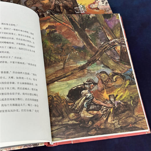 人鼠之间 插图珍藏版 商品图3