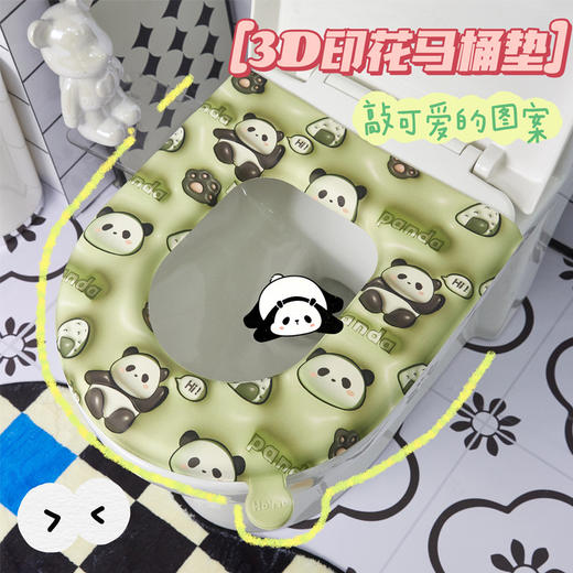 「数款可选！四季通用」防水马桶坐垫通用 居家日用马桶圈坐便垫套eva马桶贴 商品图1