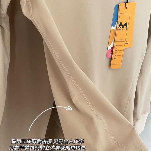 MOTIE/末帖高暖美肤衣套装冬季新品舒绒蓄热高暖5D设计收腹显瘦 商品图2