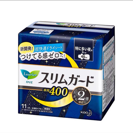 花王卫生巾S系列超长夜用40cm卫生巾 商品图1