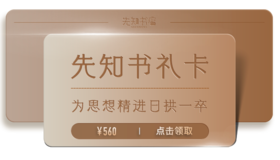 启蒙卡 500元