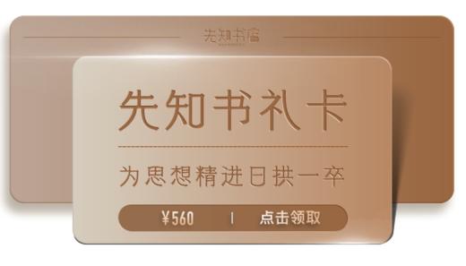 启蒙卡 500元 商品图0