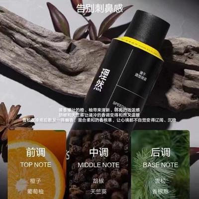 理然速干定型喷雾250ml木质香-3415 商品图2