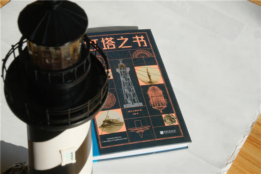 灯塔之书 商品图5