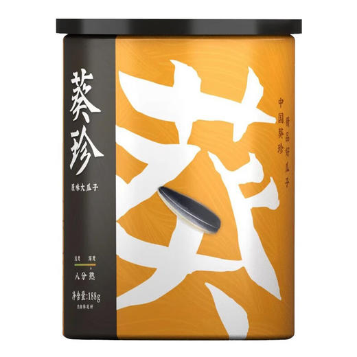 洽洽葵珍6罐装礼盒 商品图2