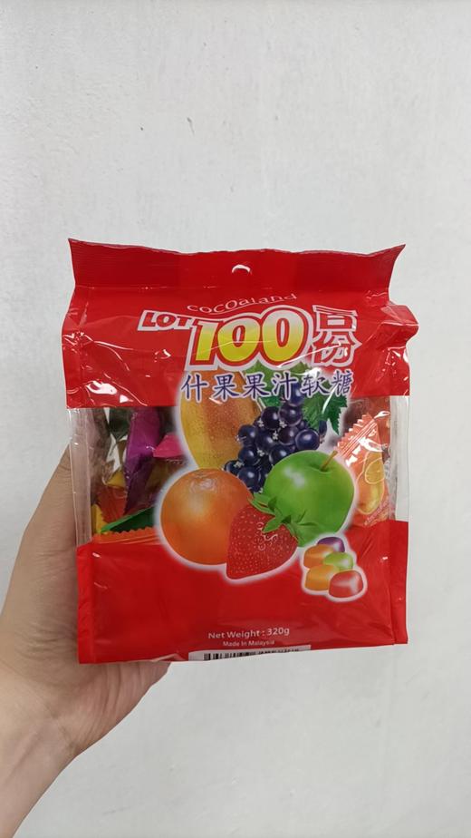 百分百 果汁软糖320g（什锦味）  9556296311777 商品图0
