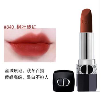 迪奥（Dior） 口红烈艳蓝金唇膏 丝绒840#枫叶砖红 新色【香港直邮】 商品图0