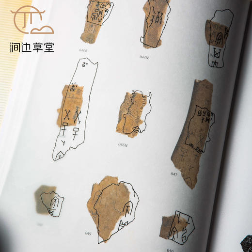 【绝版好书】《史语所购藏甲骨集》大16开精装260页，高清，2009年史语所初版 商品图6