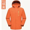 新款户外冲锋衣男女款三合一可拆卸防风防水两件套滑雪登山服 商品缩略图1