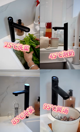 净热水自由|懒冬的幸福是即热净水器给的