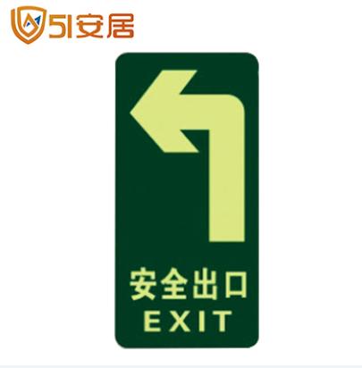 地贴标识 安全出口 小心地滑 小心台阶 商品图4