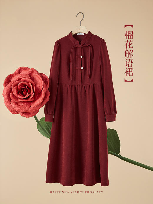 【年终特卖】熙世界过新年红色国风旗袍领连衣裙冬新中式加厚磨绒打底长裙子 商品图1