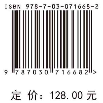 化工矿山露天转地下开采技术 商品图2