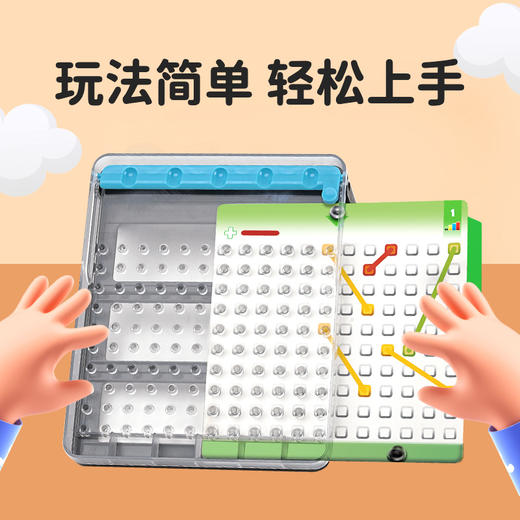 【新品】一刻馆7岁+ Roll on 坠落迷宫 空间训练能力的逻辑闯关类桌游 商品图4