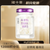 【积分兑换】80g即食燕窝*1瓶 商品缩略图0