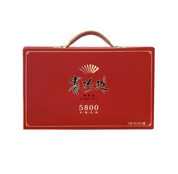 八马茶业 |  赛珍珠5800·安溪特级浓香铁观音手提箱500g