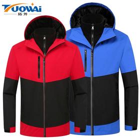 新款户外冲锋衣男女登山服两件套可拆卸防风水全缝压胶滑雪服外套