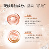 安利雅姿®恒时凝颜®粉底液SPF20PA粉贝色[3种颜色可选] 商品缩略图2