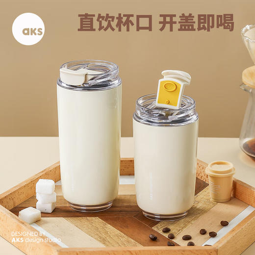 AKS咖啡杯陶瓷涂层便携随行杯密封保温水杯316不锈钢保温杯中秋送礼 AKS 631/AKS 632 商品图4