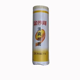 金沙河清爽挂面IKG/袋