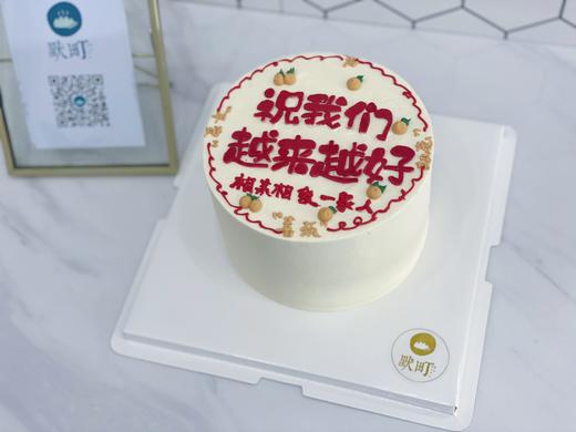 祝我们越来越好 相亲相爱一家人 商品图1