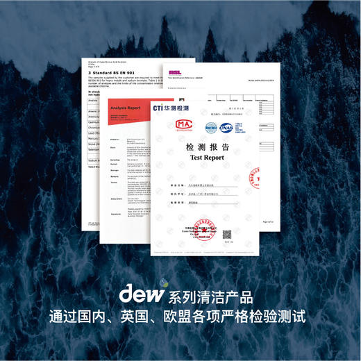 英国Dew汽车座椅/玩具毛绒 婴儿车除菌免洗清洁剂玩具婴儿用品表面清洁喷雾 商品图3