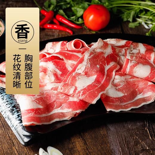 天牧牛方肥牛3.575kg/板  7板/件 商品图1